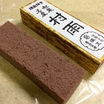 Okashi Dokoro Shiogo - 