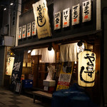 Sushi Izakaya Yatai Zushi Hachioji Yokoyama Cho - 外観