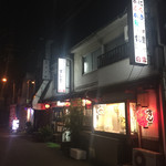 Sushi Toyo - 