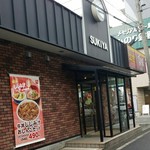 Sukiya Higashiosaka Takaida Ten - 