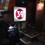 dining ROUTE39 - 外観