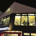 McDonald's Minamiosawaekimaeten - 2017/03 