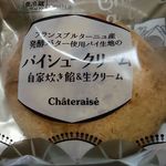 Chateraise Hokima Ten - 