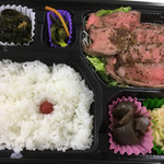 ダイニングバー　リーフ - ローストビーフ弁当580円