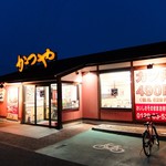 Katsuya Himeji Nishi Ten - お店外観