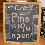 Wine Shokudo Pino - 