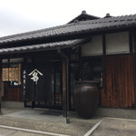 黒牛茶屋 - 名手酒造店入口