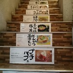 Kinari - 店舗はアーケードの2階