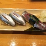 Teru Zushi - 