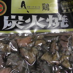 Himuka Ya - H29年3月、鶏炭火焼（1,080円）