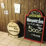 Musashino Bar Hibarigaokaten - 