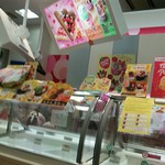 Baskin Robbins Ario Sapporo Ten - 