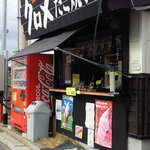 くろめ - 道の駅佐賀関にあります