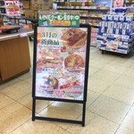 レフボン - 春限定パンメニューです。