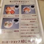 ABC - 