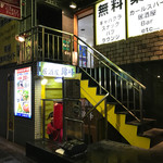 Izakaya Kinpo - 