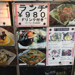 Lapine Diner & Cafe  Hon Ten - 看板