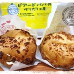 Beard Papa no Tsukuri Tate Kobo Ionmoru Tsurumiryokuchi Ten - ミルクバニラ カスタード