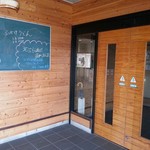 Eco Land Utazu - 