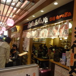 Sora Toraya Tokyo Soramachi Ten - 店頭