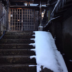 Kita Onsen Ryokan - 