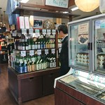 Kameda Shuzo - 店内の様子