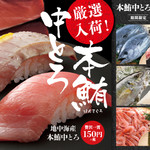 Hama Zushi Iontaunkurosakiten - 