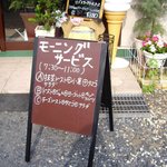 Sakura Cafe - 