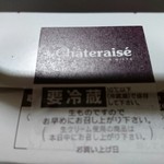 Chateraise Minamisumiyoshi Ten - 