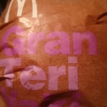 マクドナルド - 