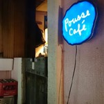 Pousse Cafe - 