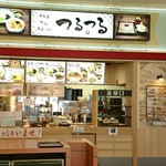 Tsurutsuru FuDokoTo Marugame Ten - 