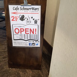 Cafe SchnurrWarz - 