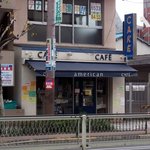 CAFE american - CAFE american