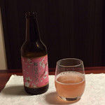 花見茶屋 水月 - ロゼシャンパンに代わって今年流行ると聞いていた桜ビール