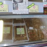 あづま成吉思汗本舗　市原精肉店 - 煮込みジンギスカン