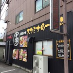 Nakano Ya - 2017.3.22  店舗外観