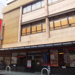 Washoku Nabe Dokoro Sushi Han Fuse Ten - お店