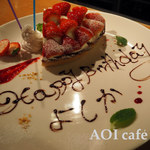 AOI cafe - 