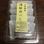 福内屋菓子店 - 滝桜ゆべし