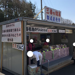 福内屋菓子店 - 2017年4月。三春春まつりで出店していました。