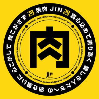 TEAMJIN