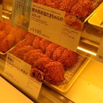 Kobe Croquette Takashimaya Jr Nagoya Ten - 