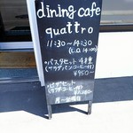 quattro - 外観