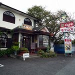 Mokkosu Coffee Kan Matsubasehonten - モッコス珈琲館