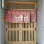 Kamal Tateyama Ten - 店入口