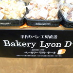 Bakery Lyon d'Or - 手作りパン　工房直送