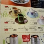 Komeda Coffee Ten Saijo Furukawa Ten - 