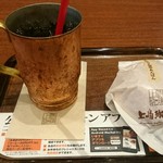 Ueshima Coffee Ten Ionmorunatorimorisekinoshitaten - アイスコーヒーSサイズとミルク珈琲あんぱん