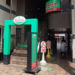 Saizeriya Sengawa Ten - 仙川駅南口にあります